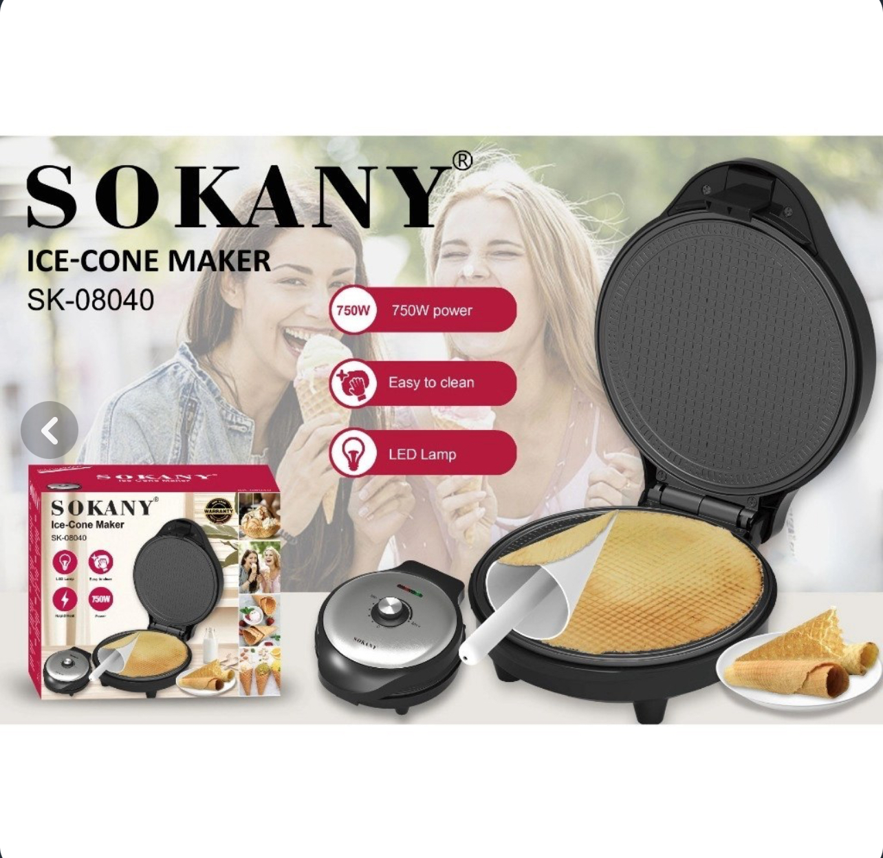 سندویچ ساز و وافل ساز سوکانی مدل SK08040 با بدنه استیل